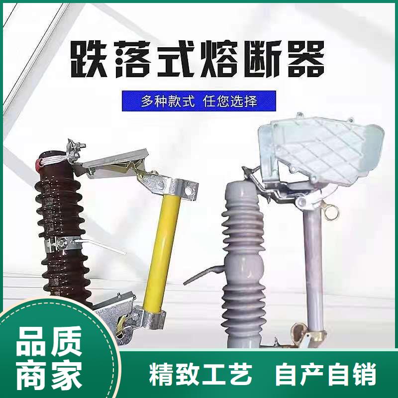 跌落式熔断器配电箱值得信赖