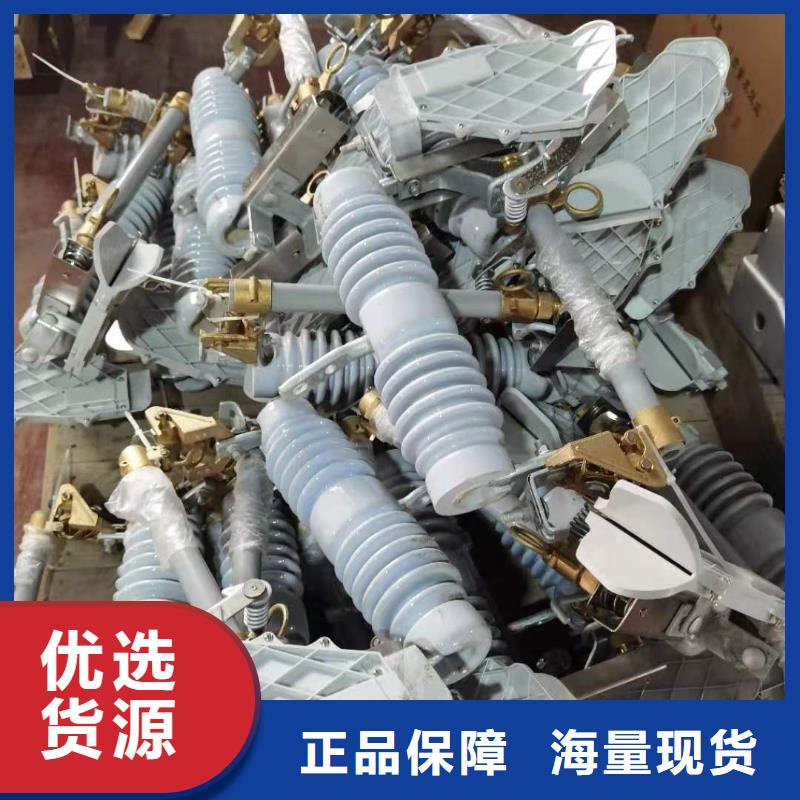 户外高压真空断路器视频-户外高压真空断路器|汉中市|南郑|略阳|延安|咸阳|西安|榆林
