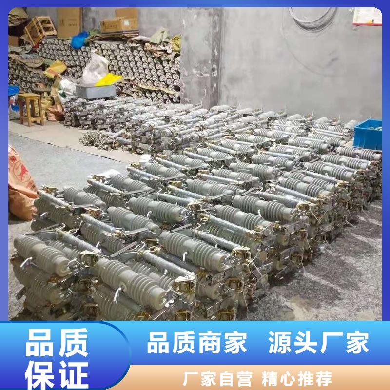 跌落式熔断器隔离开关选择大厂家省事省心