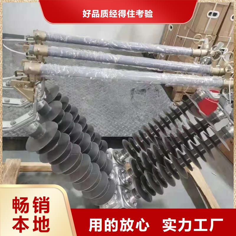 户外高压真空断路器视频-户外高压真空断路器(宝熔)覆盖地域湖北省襄阳市南漳|谷城|黄冈|孝感|宜昌|荆门|十堰