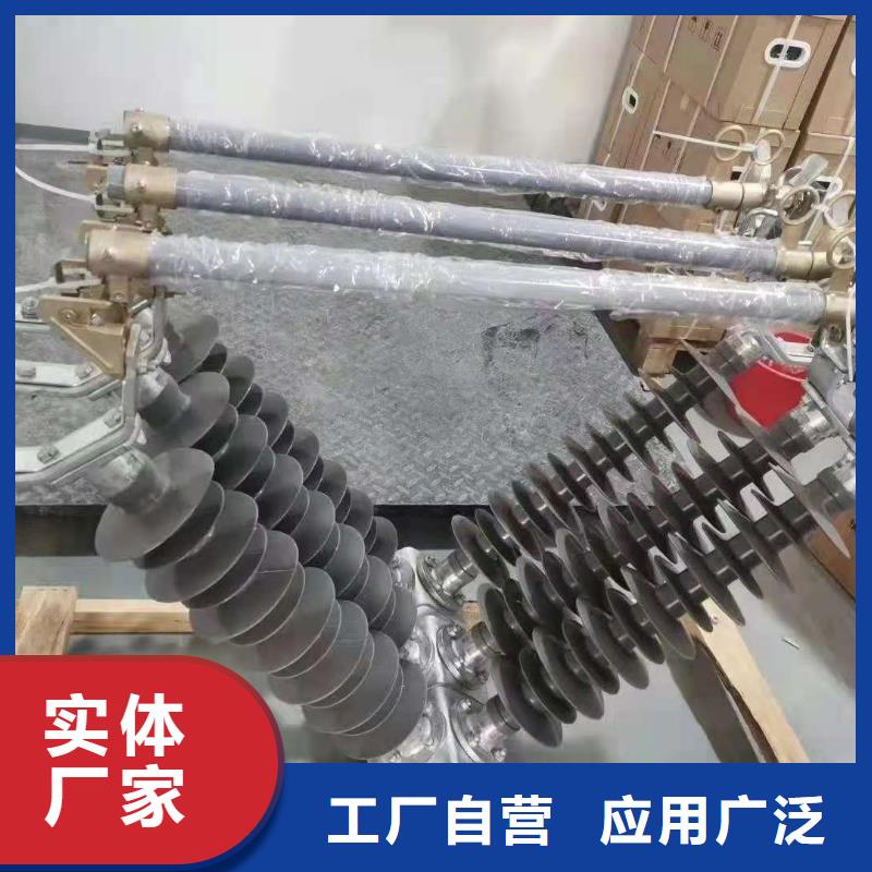 跌落式熔断器隔离开关选择大厂家省事省心