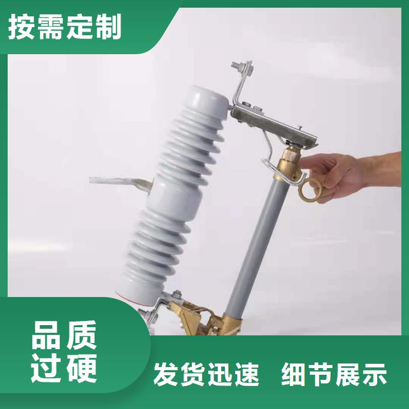 跌落式熔断器高压接地开关经销商