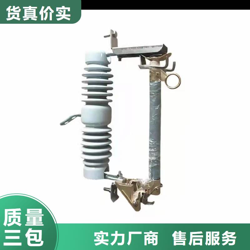 跌落式熔断器-套管实力工厂