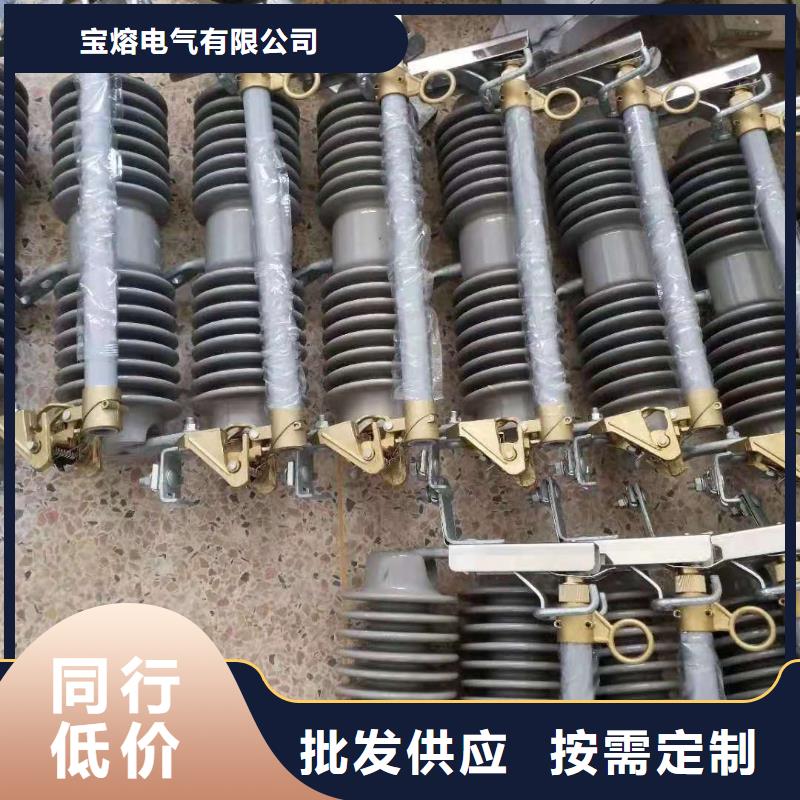 户外高压真空断路器视频-户外高压真空断路器(宝熔)覆盖地域湖北省襄阳市南漳|谷城|黄冈|孝感|宜昌|荆门|十堰