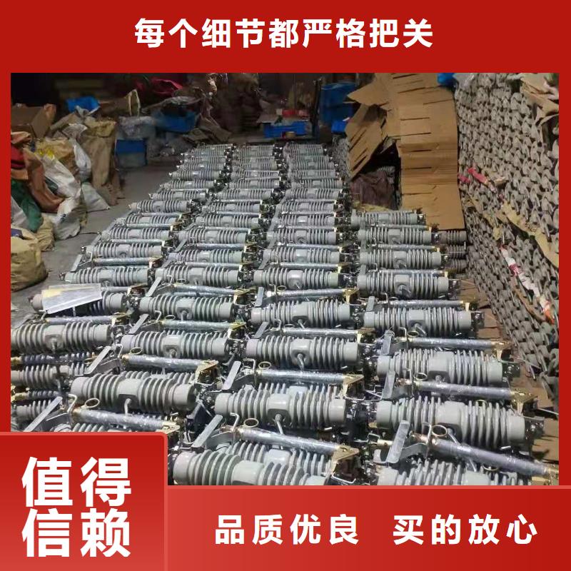 跌落式熔断器-高压氧化锌避雷器低价货源