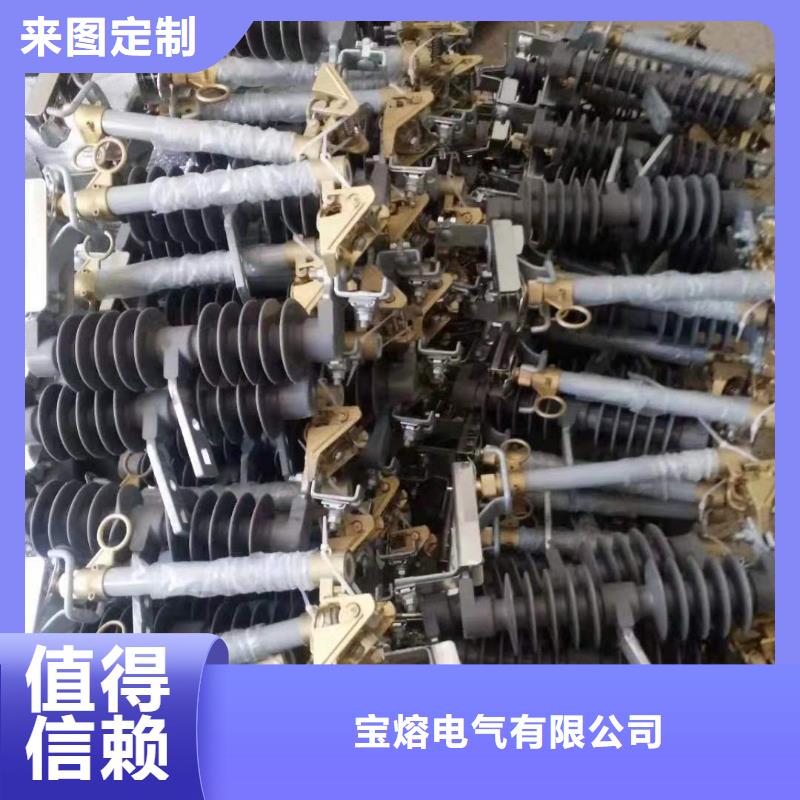 跌落式熔断器高压限流熔断器分类和特点