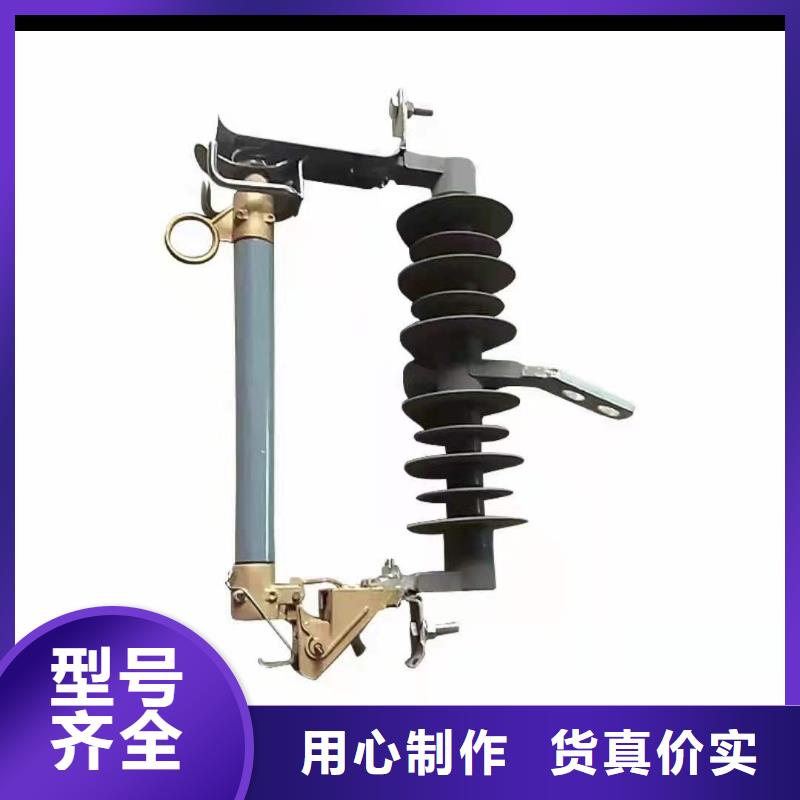 跌落式熔断器隔离开关选择大厂家省事省心