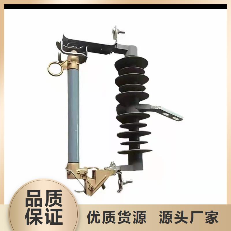 户外高压真空断路器视频-户外高压真空断路器|汉中市|南郑|略阳|延安|咸阳|西安|榆林