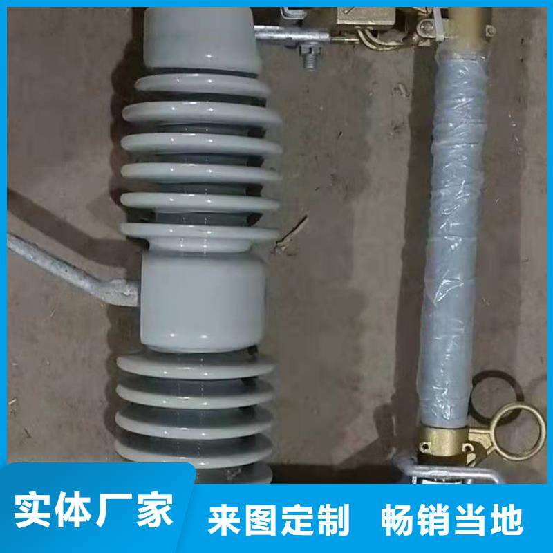 跌落式熔断器户外高压真空断路器品牌大厂家