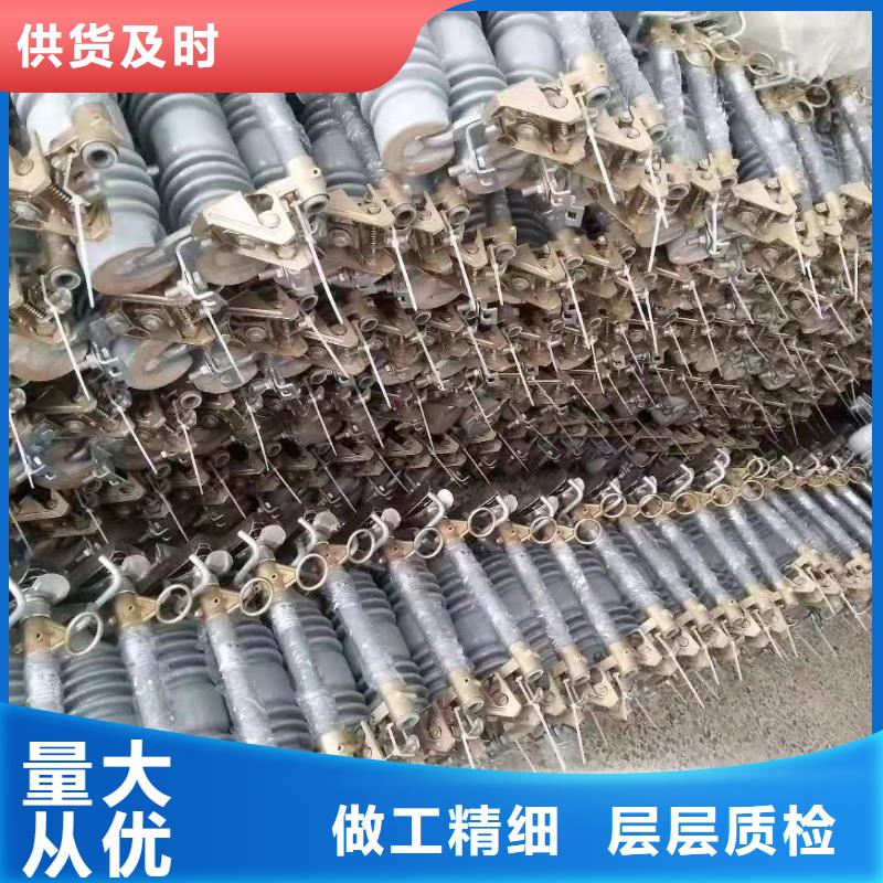 跌落式熔断器户外高压真空断路器品牌大厂家