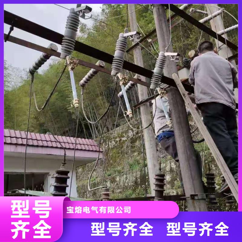 跌落式熔断器-套管实力工厂