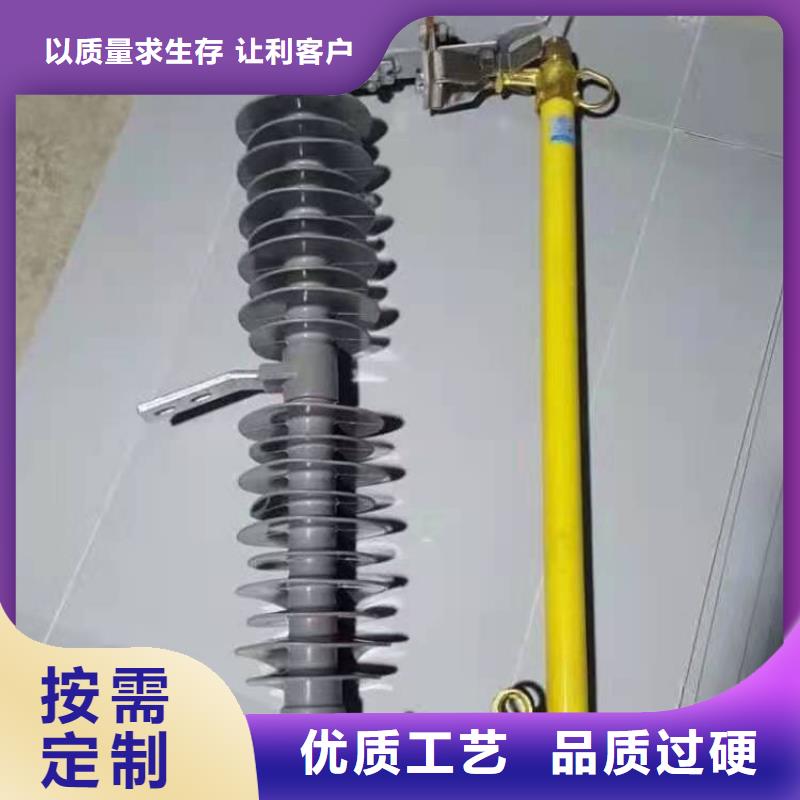 跌落式熔断器高压接地开关经销商