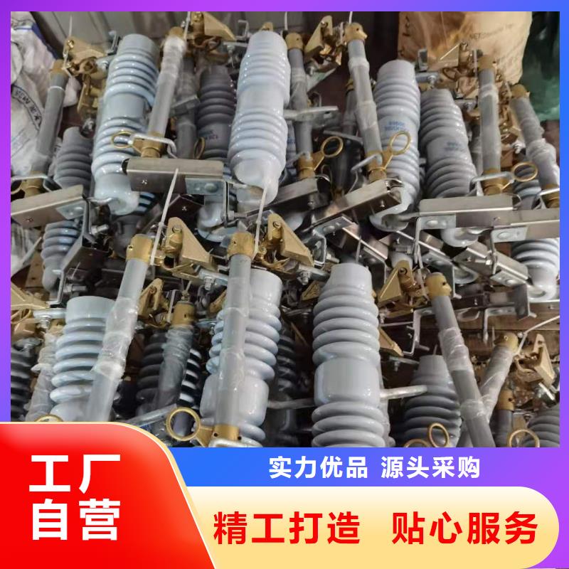 跌落式熔断器-高压氧化锌避雷器低价货源