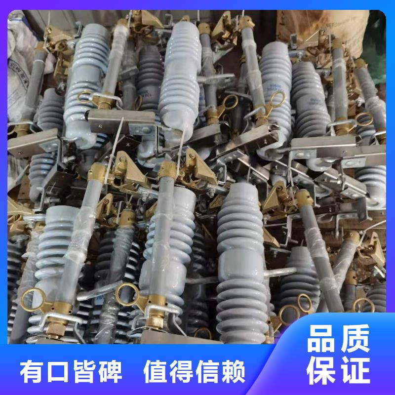 跌落式熔断器-套管实力工厂