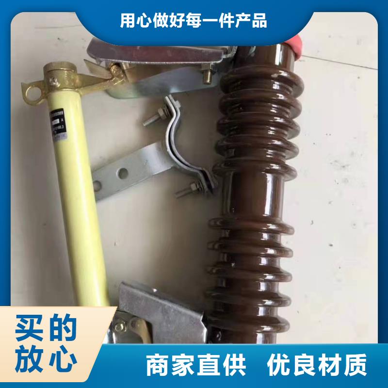 跌落式熔断器-高压氧化锌避雷器低价货源