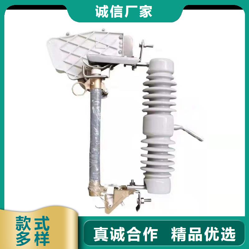 跌落式熔断器-高压氧化锌避雷器低价货源
