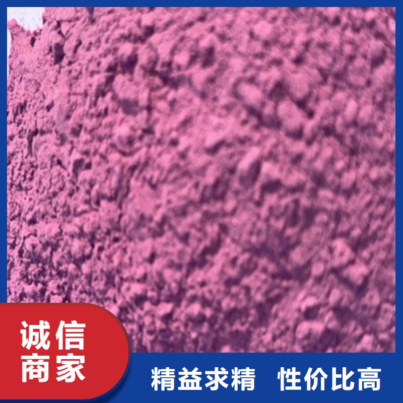紫薯粉_羽衣甘蓝粉厂家精选
