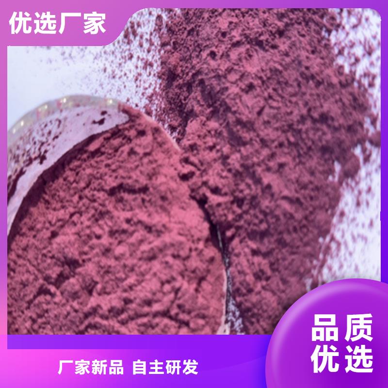 【紫薯粉】羽衣甘蓝粉质保一年