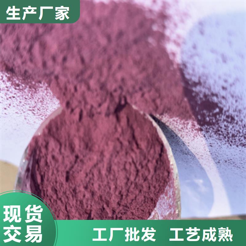  紫薯粉物流配送