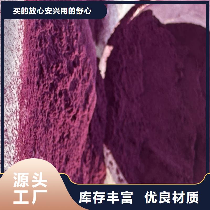 紫薯粉紫薯雪花片厂家专业生产团队