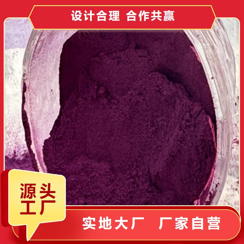 紫薯粉,胡萝卜粉出货及时