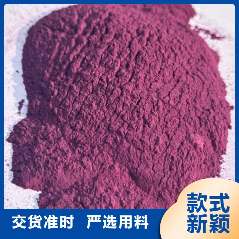 紫薯粉,胡萝卜粉出货及时