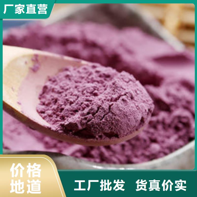 羽衣甘蓝粉视频-乌海|赤峰|兴安|呼伦贝尔|锡林郭勒|通辽羽衣甘蓝粉厂家采购-乐农食品(阿拉善市分公司)