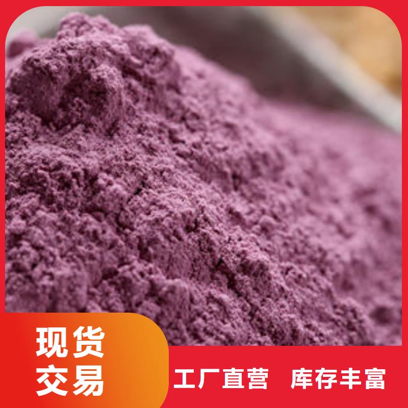 羽衣甘蓝粉视频-乌海|赤峰|兴安|呼伦贝尔|锡林郭勒|通辽羽衣甘蓝粉厂家采购-乐农食品(阿拉善市分公司)