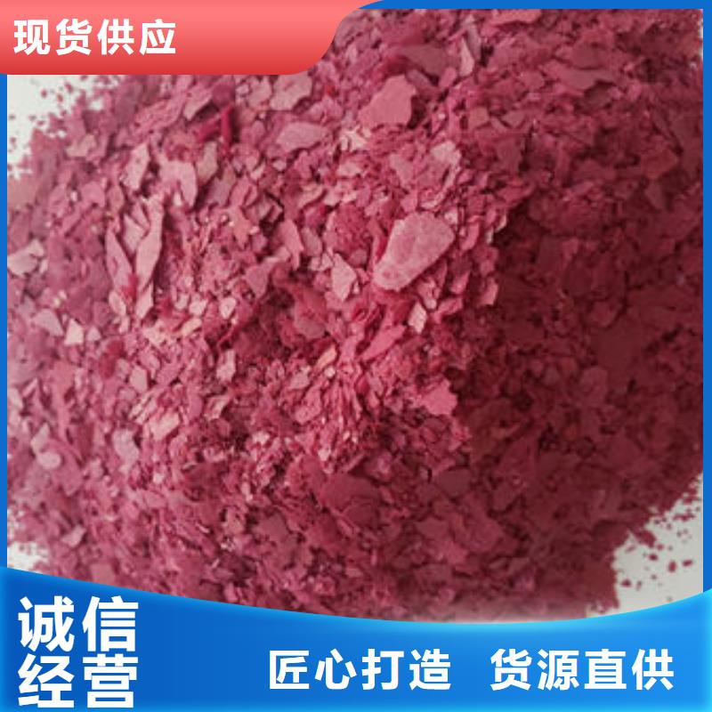 羽衣甘蓝粉视频-乌海|赤峰|兴安|呼伦贝尔|锡林郭勒|通辽羽衣甘蓝粉厂家采购-乐农食品(阿拉善市分公司)