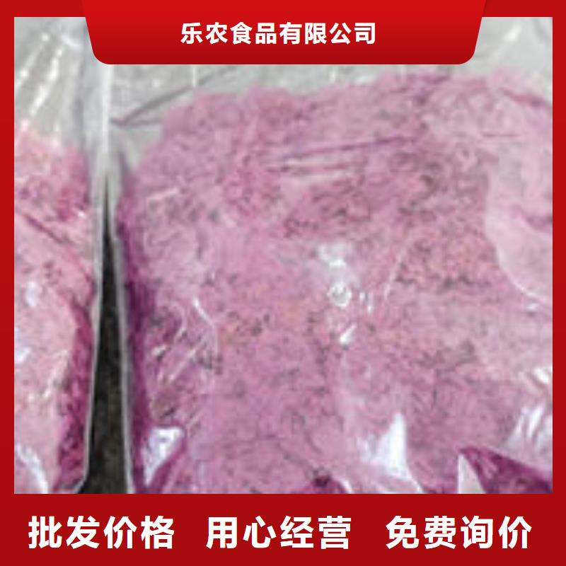 羽衣甘蓝粉视频-乌海|赤峰|兴安|呼伦贝尔|锡林郭勒|通辽羽衣甘蓝粉厂家采购-乐农食品(阿拉善市分公司)