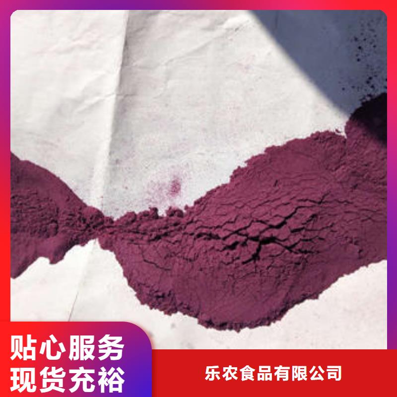 紫薯粉-羽衣甘蓝粉质量层层把关