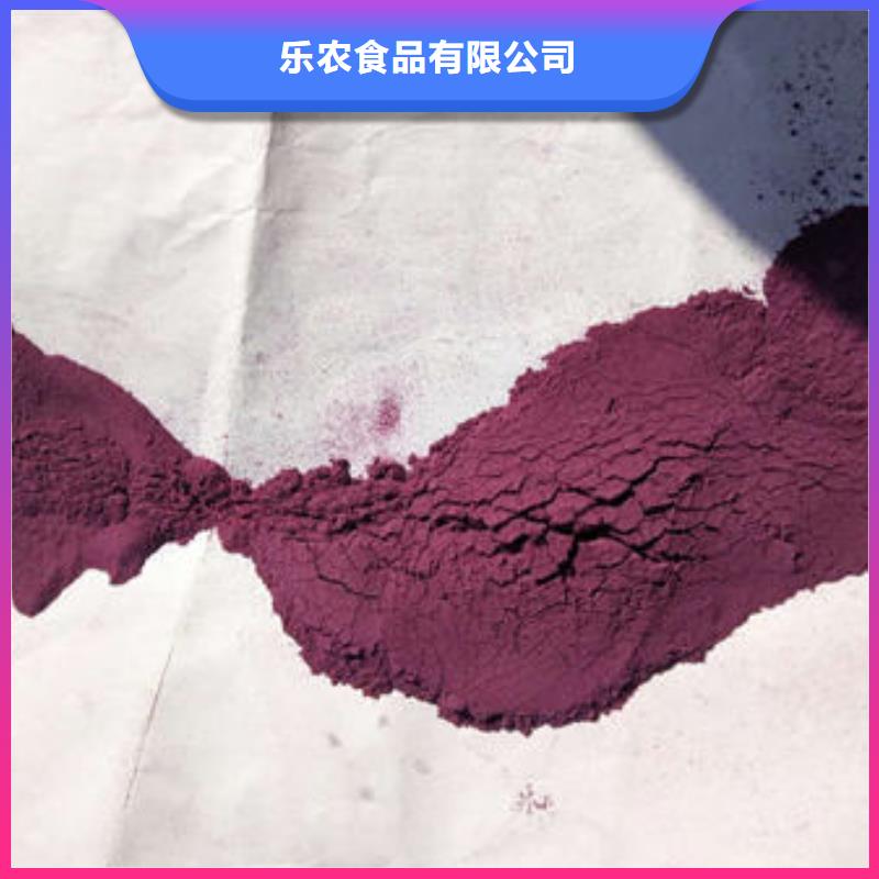 紫薯粉 红甜菜粉库存充足