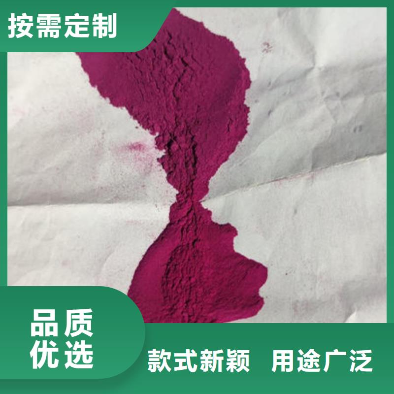 紫薯粉羽衣甘蓝粉出厂价