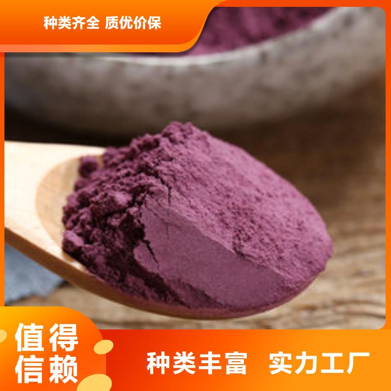 紫薯粉紫薯雪花片厂家专业生产团队