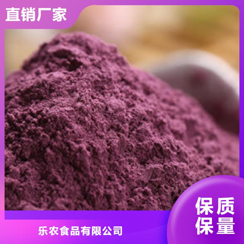 紫薯粉,胡萝卜粉出货及时