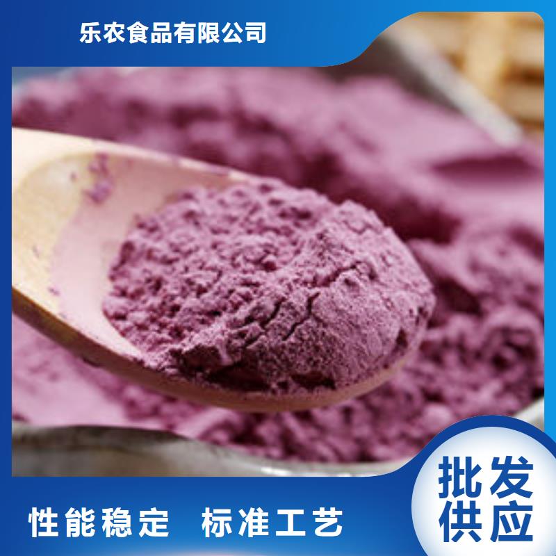 紫薯粉羽衣甘蓝粉出厂价
