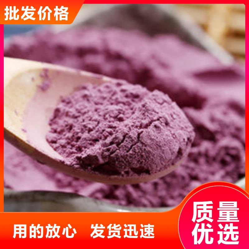 紫薯粉,胡萝卜粉出货及时