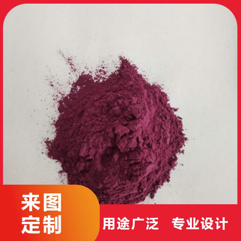 紫薯粉,胡萝卜粉出货及时