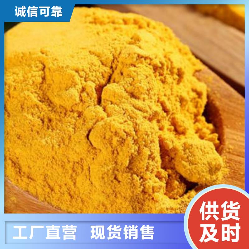 南瓜粉胡萝卜粉精品选购