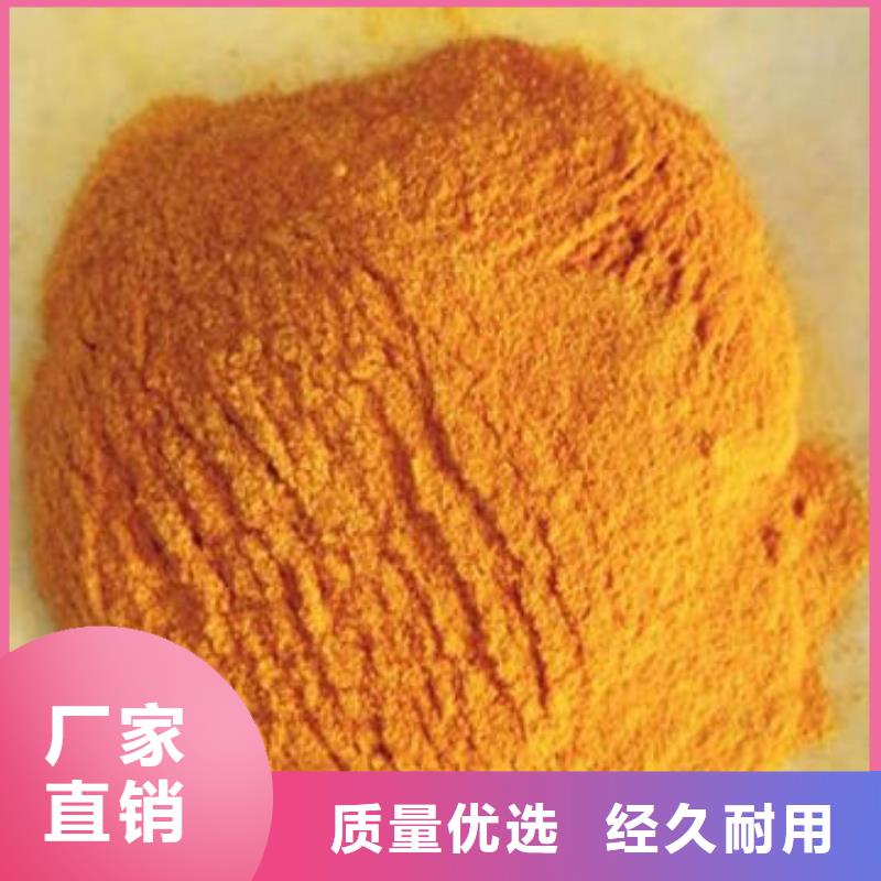 南瓜粉羽衣甘蓝粉源头厂家直销