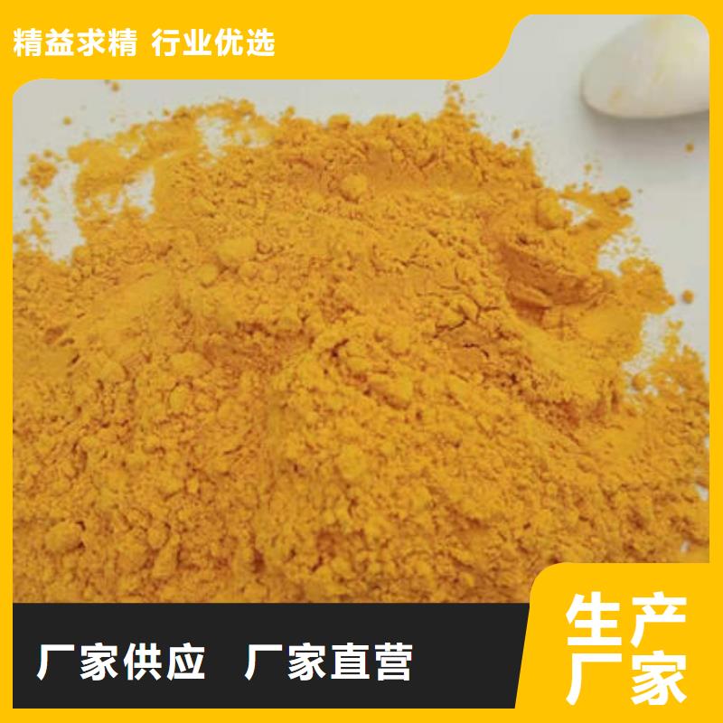 南瓜粉胡萝卜粉精品选购