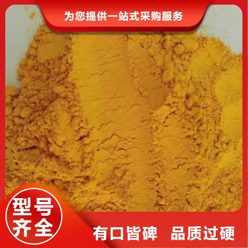 南瓜粉加工定制