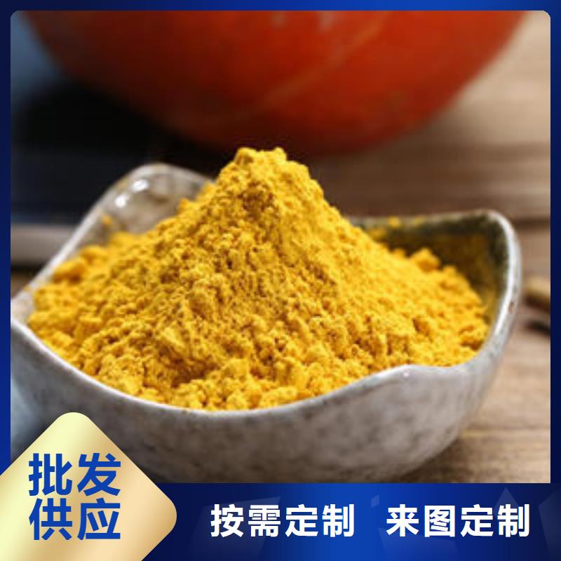 南瓜粉_羽衣甘蓝粉货源稳定