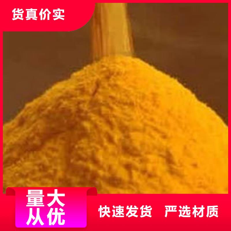 南瓜粉加工定制