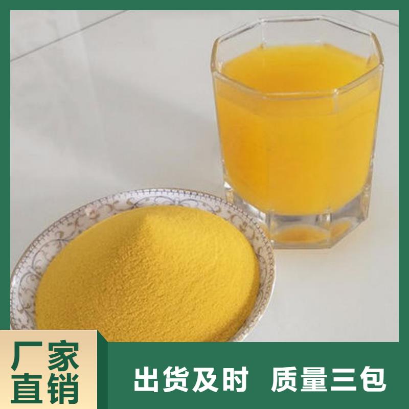 南瓜粉加工定制
