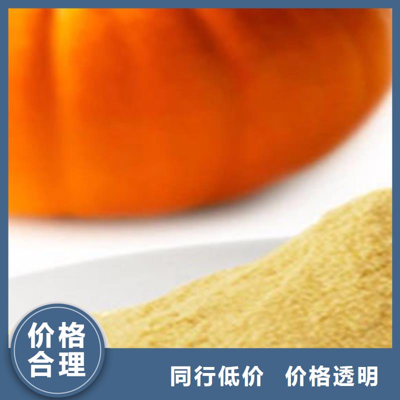 南瓜粉羽衣甘蓝粉厂家工艺先进