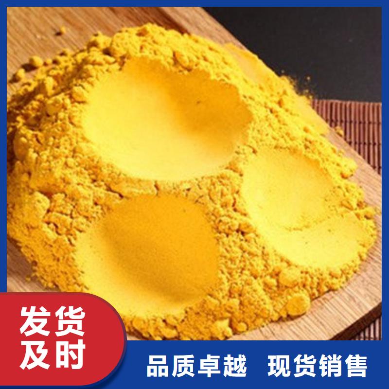 南瓜粉胡萝卜粉精品选购