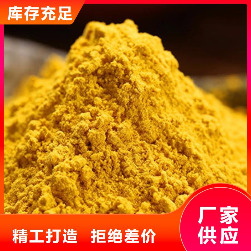 南瓜粉羽衣甘蓝粉源头厂家直销