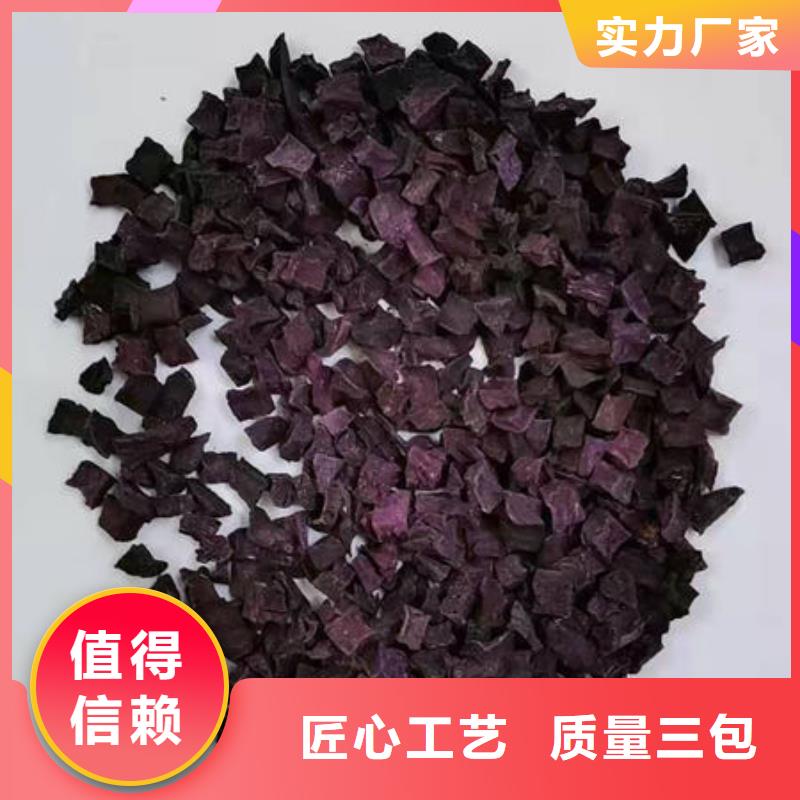 羽衣甘蓝粉视频-汶上|鱼台|青岛|日照|潍坊|泰安|聊城|菏泽乐农羽衣甘蓝粉_ 乐农食品(济宁市分公司)