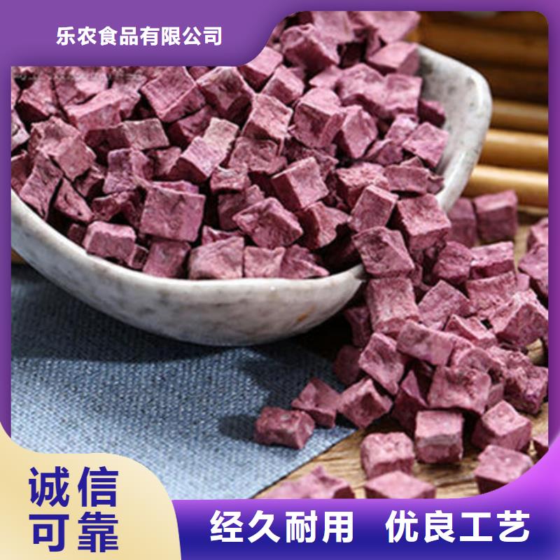 羽衣甘蓝粉视频-汶上|鱼台|青岛|日照|潍坊|泰安|聊城|菏泽乐农羽衣甘蓝粉_ 乐农食品(济宁市分公司)
